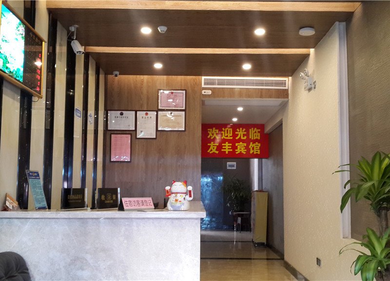 酒店大堂