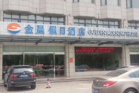 徐州四星级酒店预订_徐州四星级酒店查询_徐州四星级