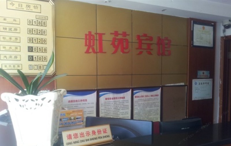 酒店大堂