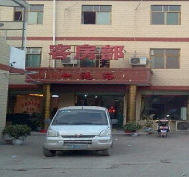 祥瑞宾馆（西安尚德路店）
