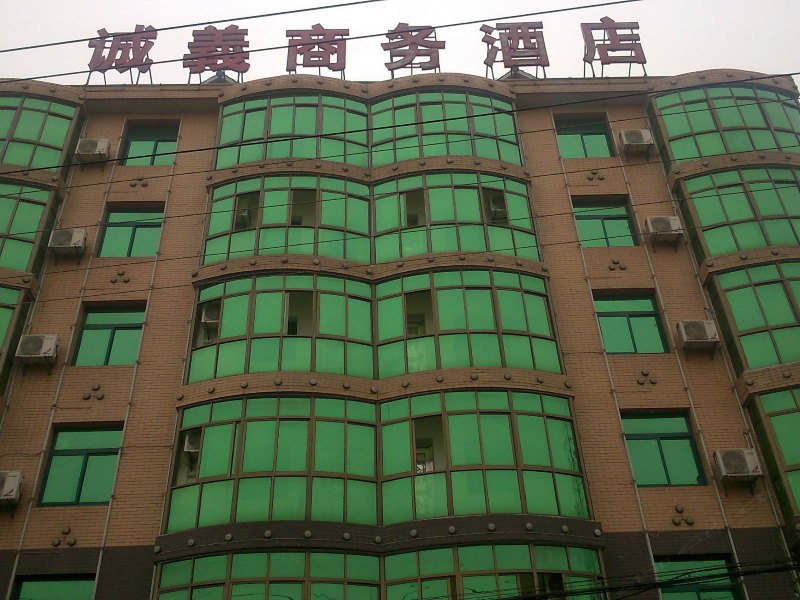 武汉诚羲商务酒店