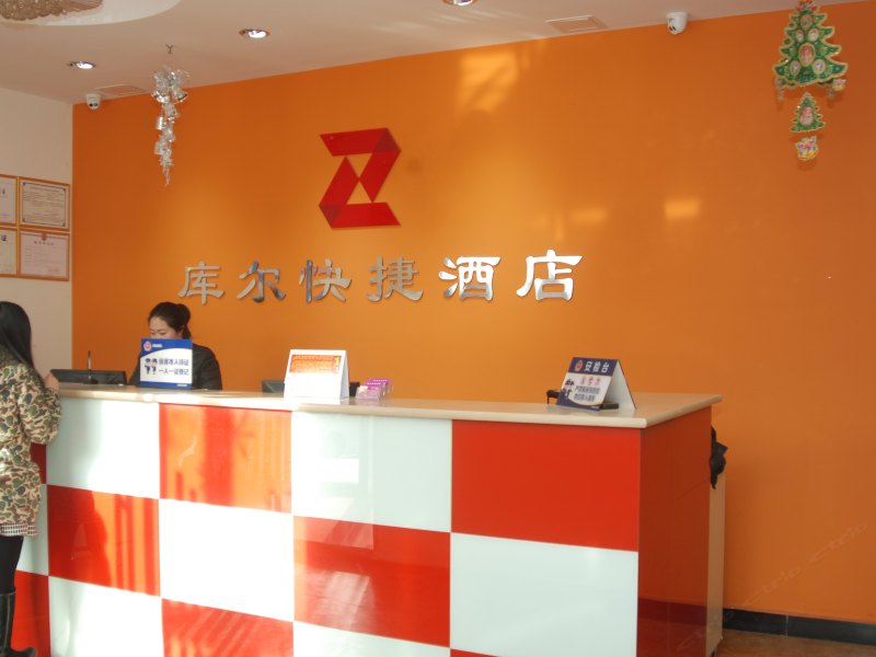酒店大堂