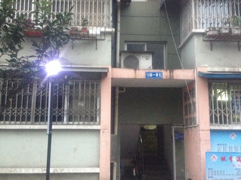 成都张氏住宿