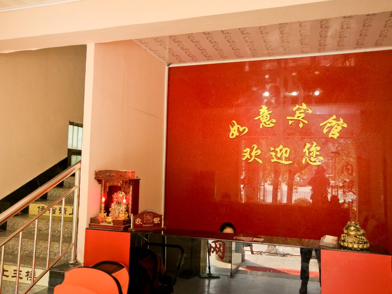 酒店大堂