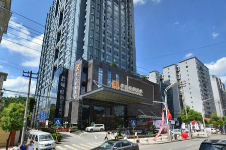 遵义五星级,四星级酒店预订_遵义五星级,四星级酒店