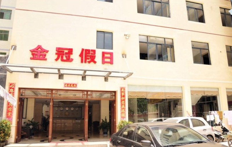 酒店外观