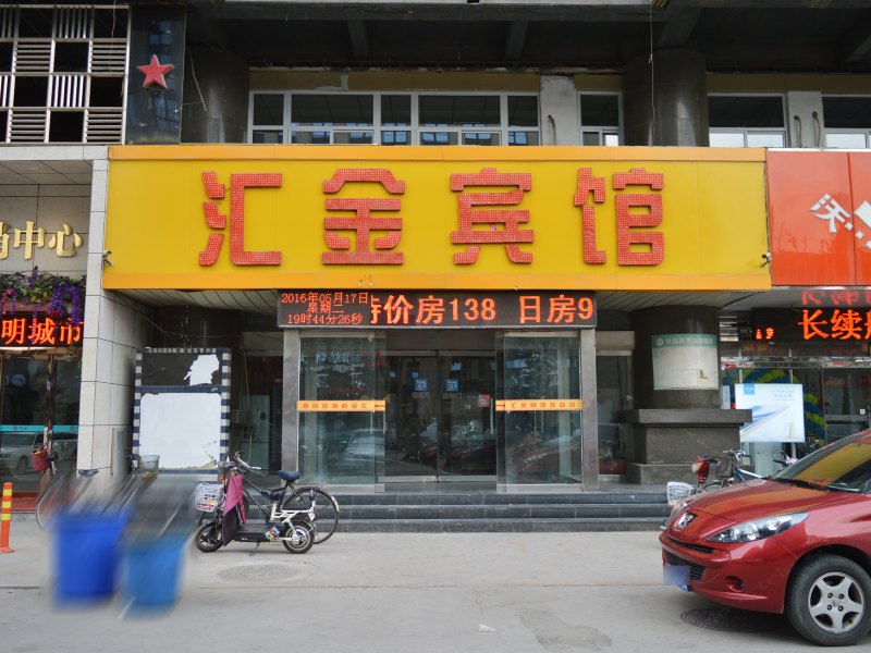 酒店外观