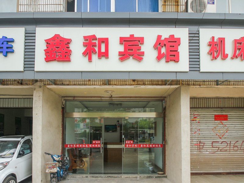 酒店外观