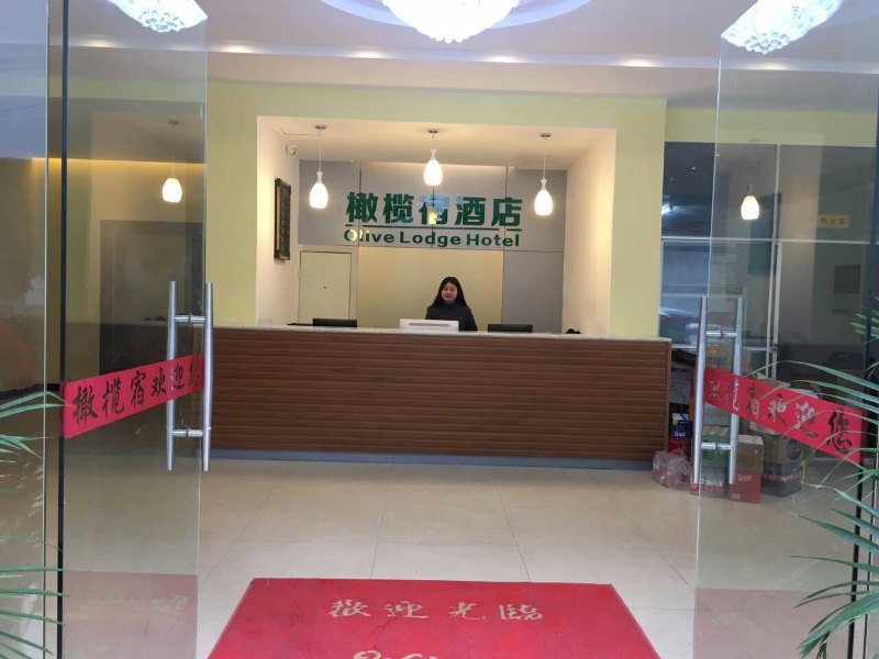 酒店大堂