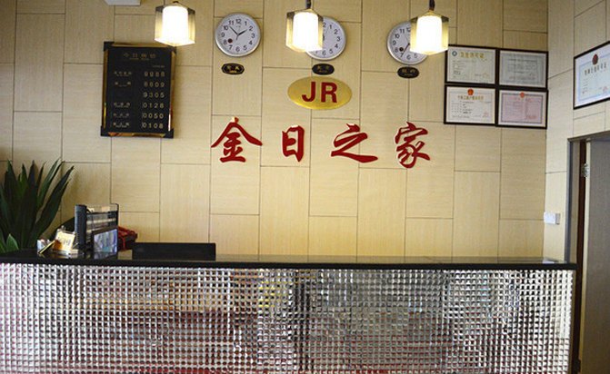 酒店大堂