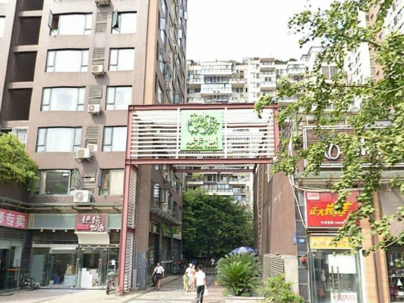 成都半年青旅川音店