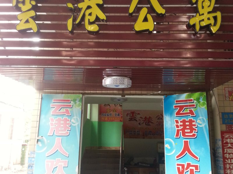 酒店外观