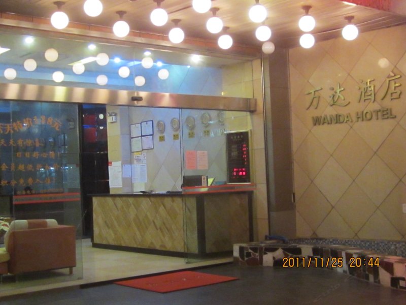 酒店大堂