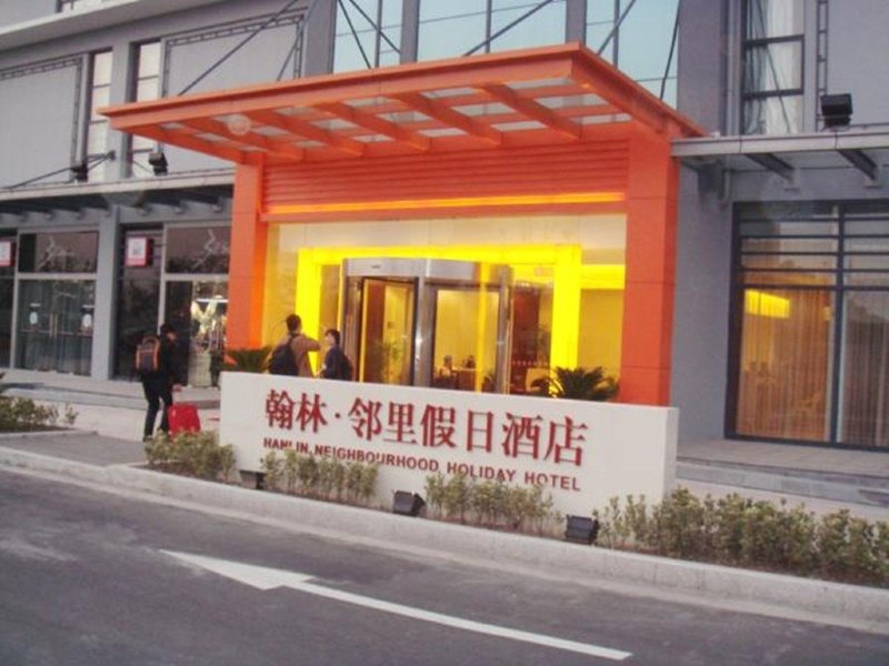 酒店外观