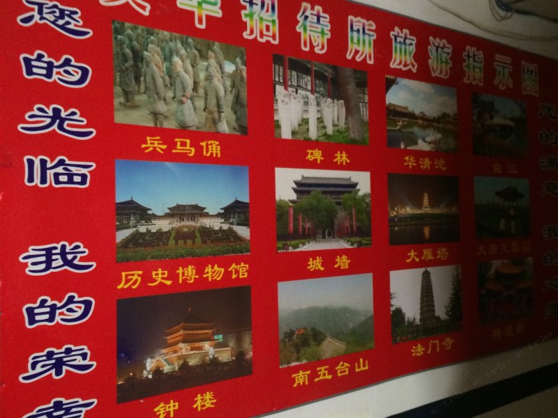 酒店大堂