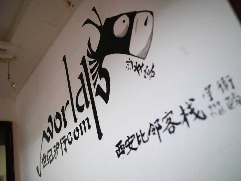 酒店大堂
