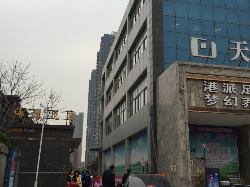 郑州聚福公寓酒店