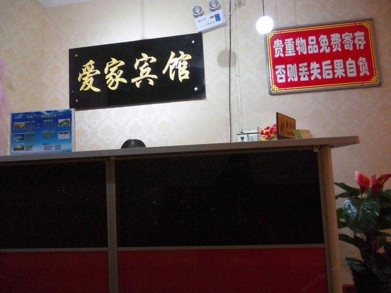 酒店大堂
