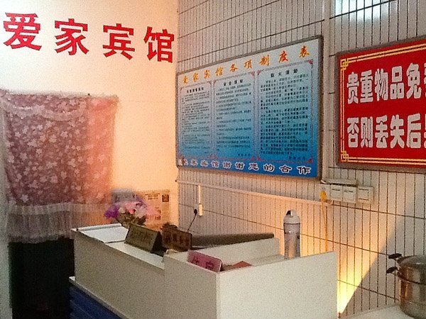 酒店大堂