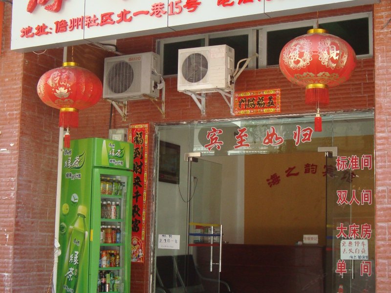 酒店外观