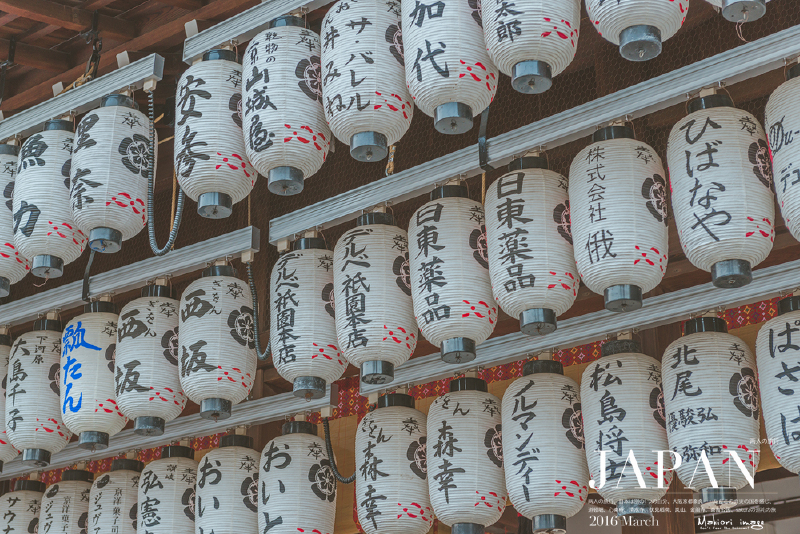 天色已经越来越暗,神社的灯笼已经亮了起来
