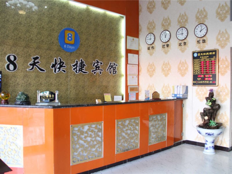 酒店大堂