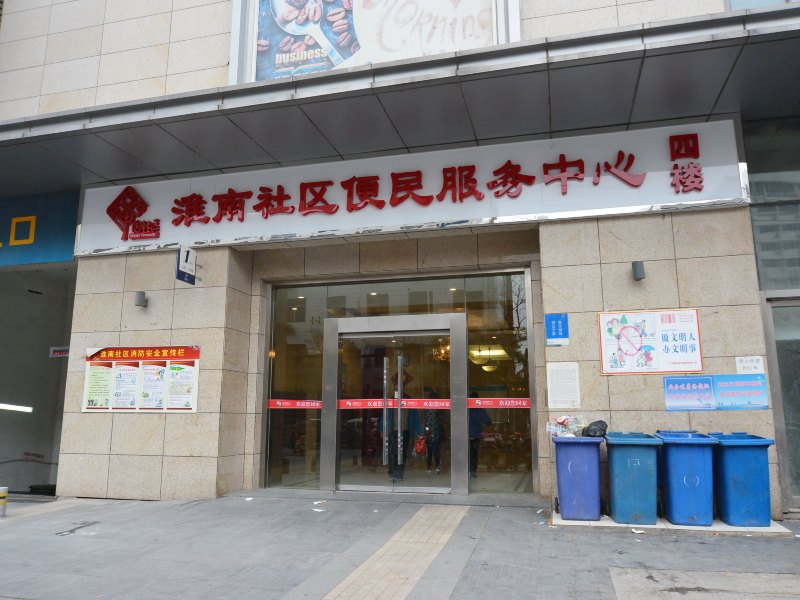 郑州万达快捷酒店公寓
