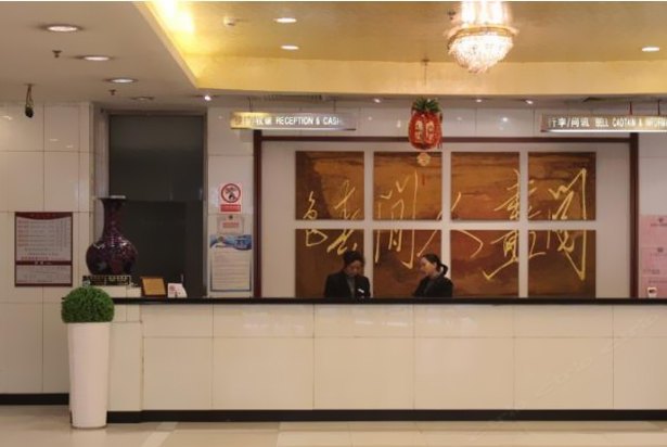酒店大堂