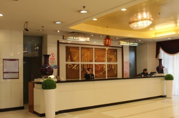 酒店大堂