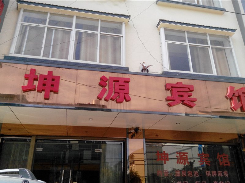酒店外观