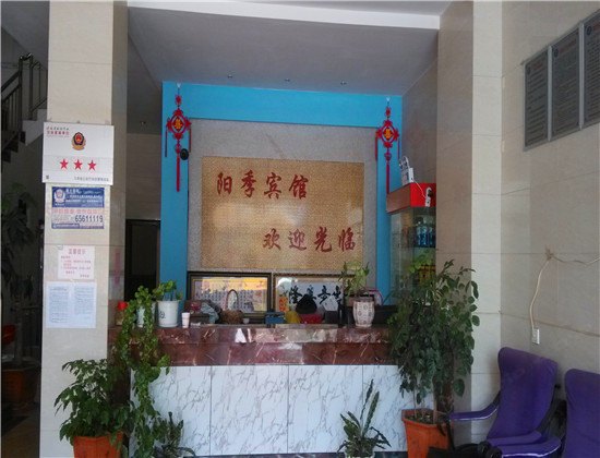 酒店大堂