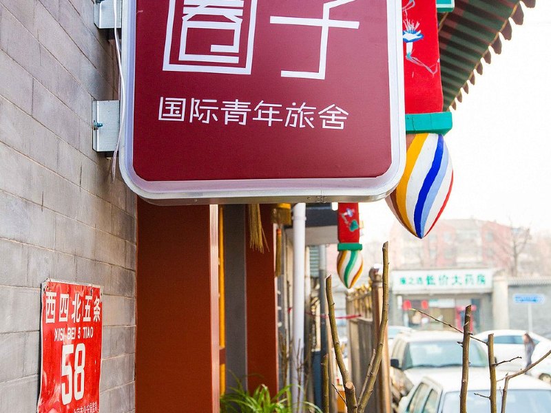 酒店外观