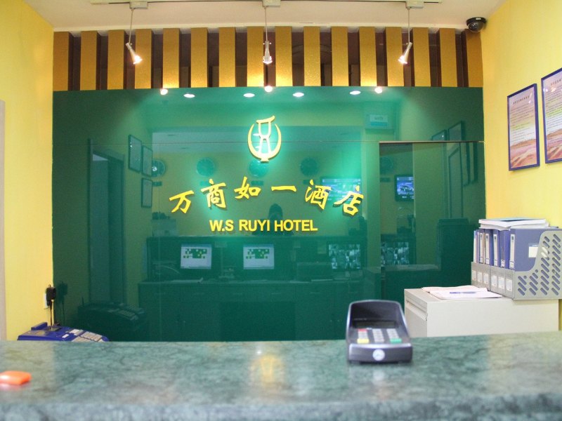 酒店大堂