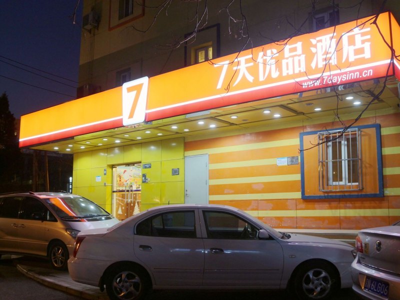 酒店外观