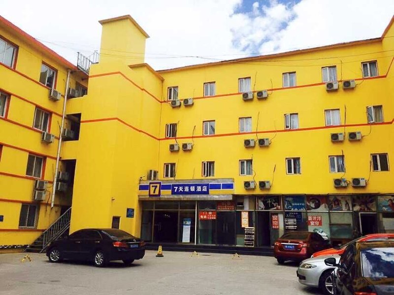 7天连锁酒店（北京西三旗育新地铁站店）