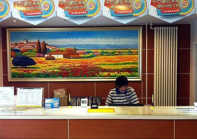 酒店大堂