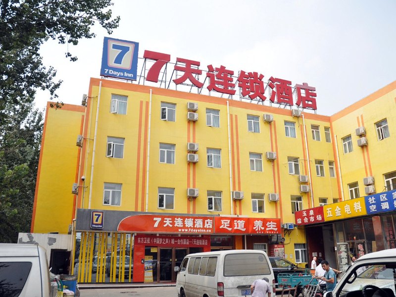 酒店外观