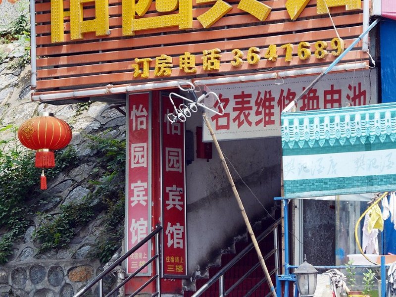 酒店外观