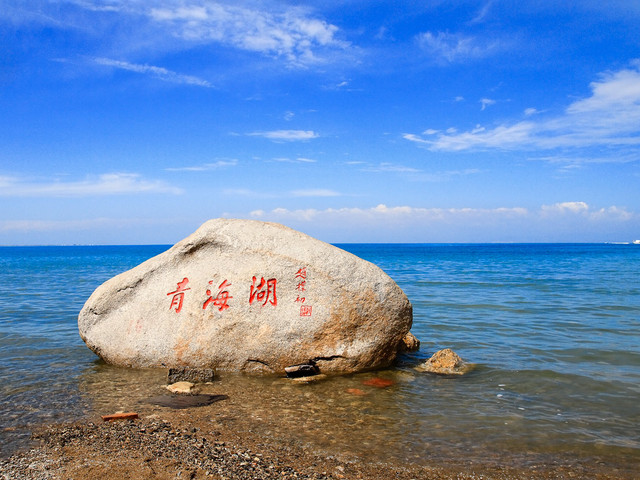  青海湖-茶卡盐湖-祁连-门源3日游>高原全景纯玩0购物