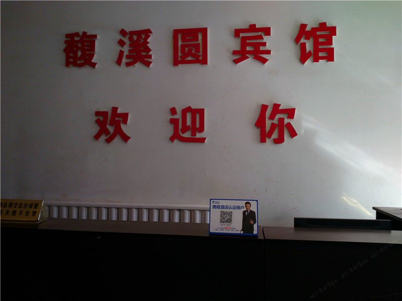 酒店大堂