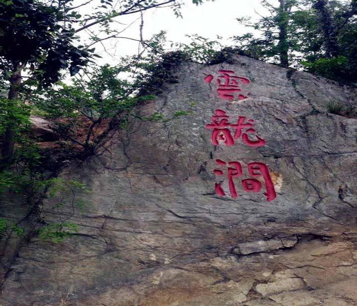  连云港云龙涧-日照海滨-大圣归来花果山半自助3日游>拒绝购物 2晚