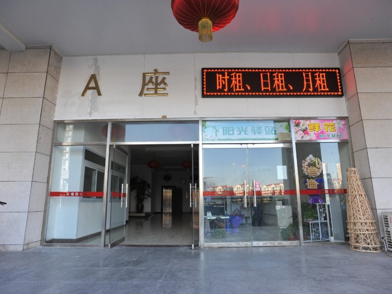 酒店外观