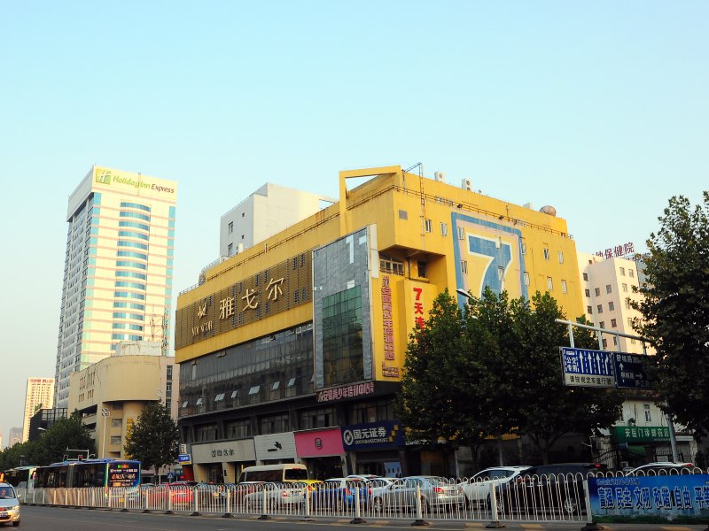 7天连锁酒店(合肥长江中路店)