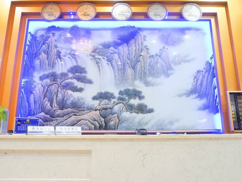 酒店大堂