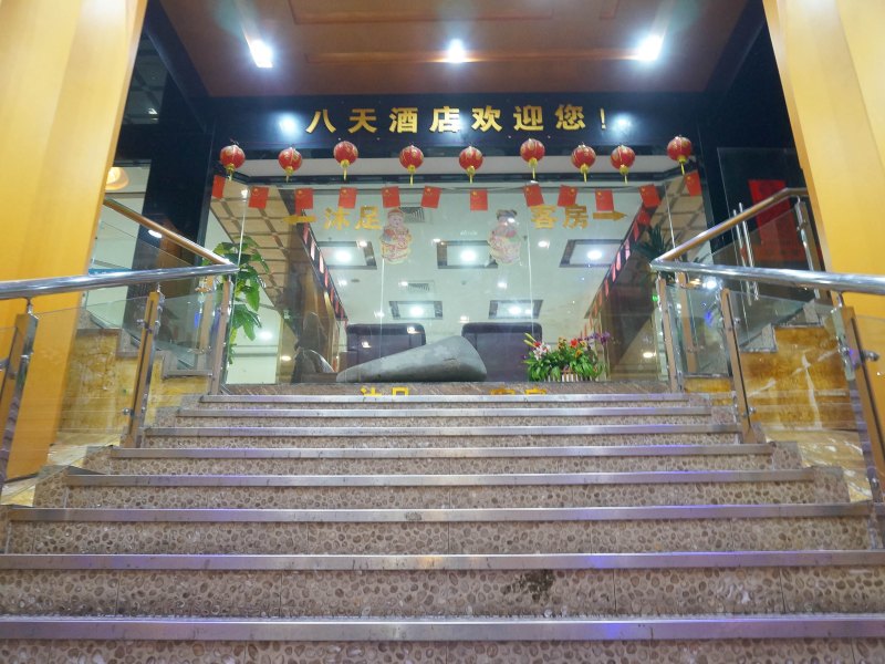 酒店外观