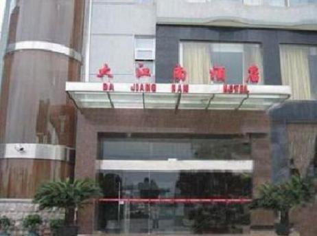 苏州大江南酒店
