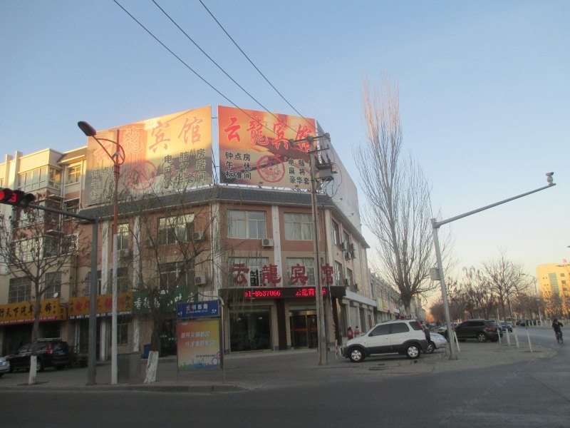 酒店外观