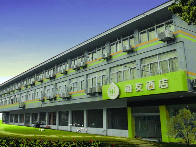 海友酒店(镇江辛丰店)