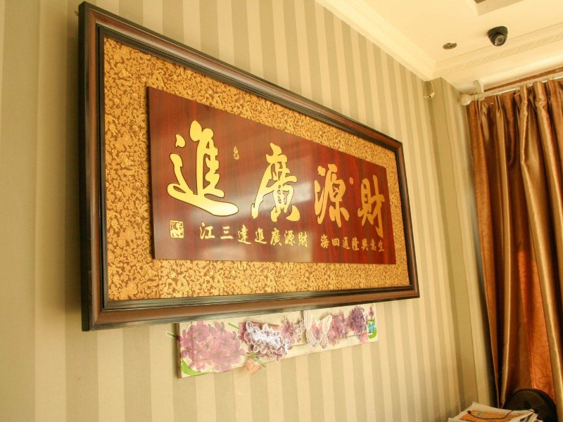hotelPic