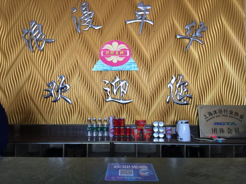 酒店大堂